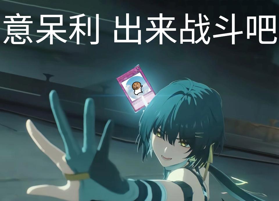 meme kurogames_rover_cards